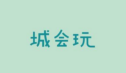 十大網(wǎng)絡(luò)流行語(yǔ)出爐：有幾個(gè)你常掛嘴邊的？