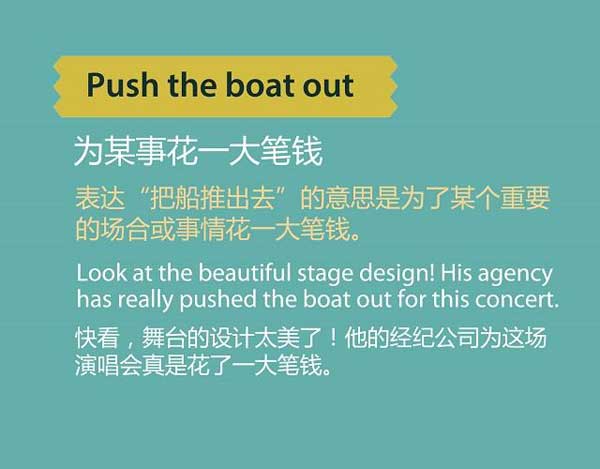 雙十一來(lái)了，剁手黨們準(zhǔn)備好了嗎？瘋狂購(gòu)物英語(yǔ)怎么說(shuō)？