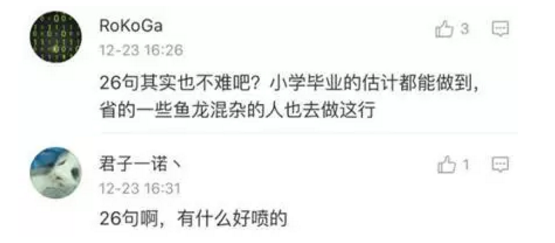 網(wǎng)約車要考英語口語了！看看你有資格當(dāng)老司機(jī)嗎？