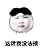 網(wǎng)約車要考英語口語了！看看你有資格當(dāng)老司機(jī)嗎？