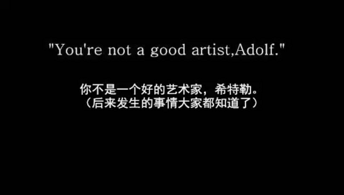 僅僅6個(gè)單詞的英文微小說(shuō)，卻感動(dòng)了全世界！