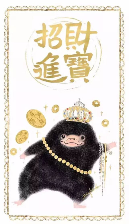 《神奇動物》里都有哪些神奇的動物？