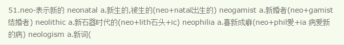 常用英語前綴（34）neo-/non-/omni-