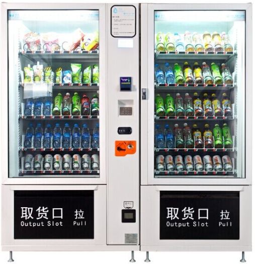 實戰(zhàn)口語情景對話：自動販賣機 Vending Machines