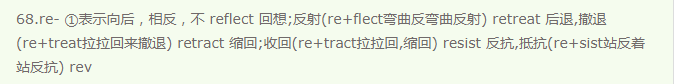 常用英語(yǔ)前綴（45）re-