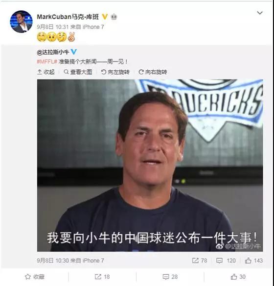 小牛隊中文名為啥說改就改？這些球隊譯名可以說非常不按套路出牌了