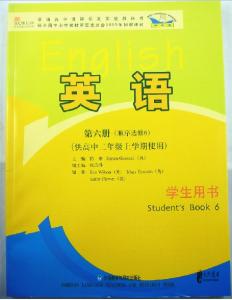 新課標(biāo)英語(yǔ)七年級(jí)下冊(cè)復(fù)習(xí)提綱