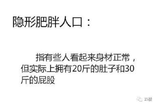 “隱形貧困人口”走紅網(wǎng)絡(luò) 你中槍了嗎？