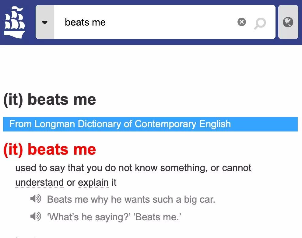 如果老外對你說“Beats me”，千萬別打他一拳...