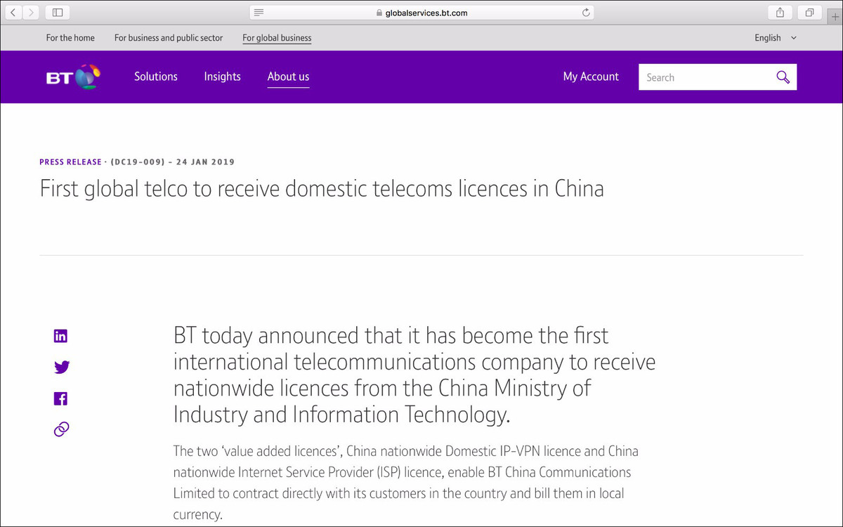 英國電信官宣入華 獲得增值業(yè)務(wù)全國牌照
