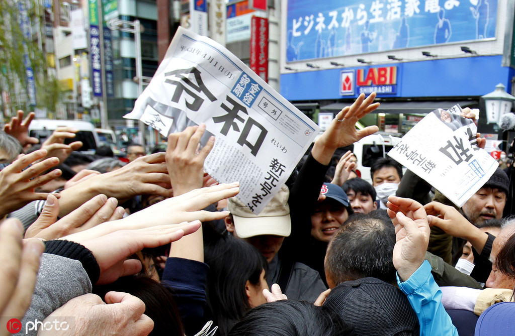 日本新年號為“令和” 5月1日啟用