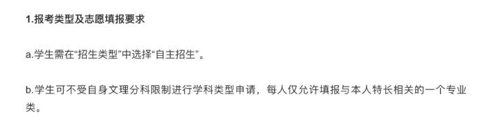 清華自主招生取消文科專業(yè)引熱議，文科生到底要不要慌？