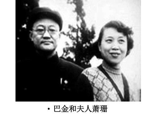 More Memories of Xiao Shan 再憶蕭珊