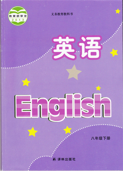 英語(yǔ)初中的學(xué)習(xí)方法有哪些呢 為你總結(jié)非常有用的方法