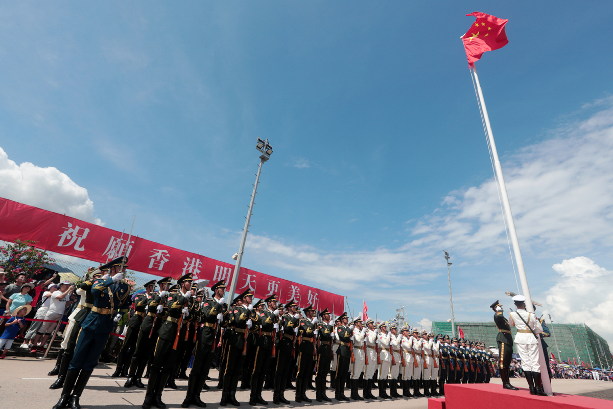 每日一詞∣駐香港部隊(duì) the PLA Hong Kong Garrison