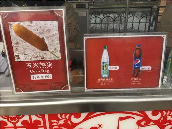 上海迪士尼禁帶食品入園被起訴