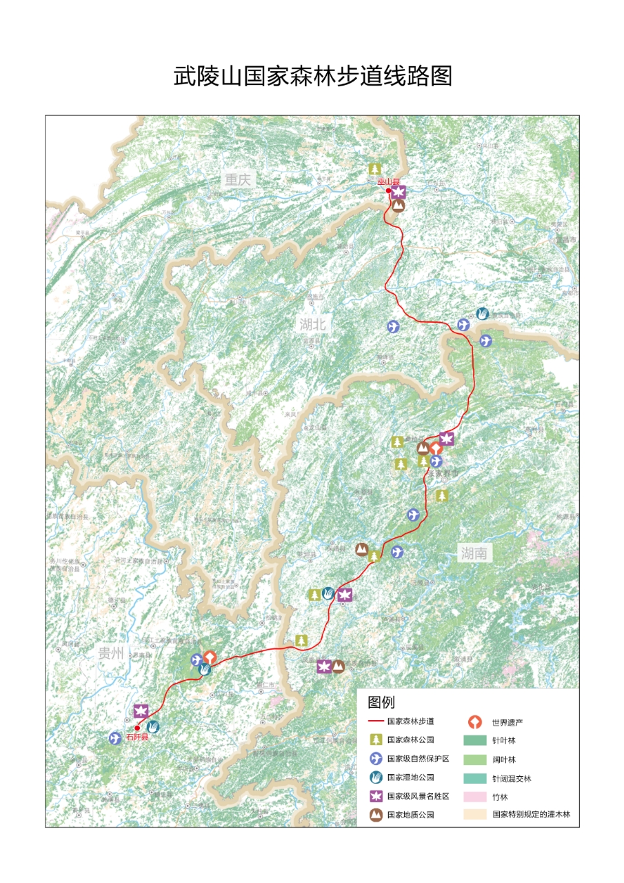 我國新增3條國家森林步道 全程3466公里