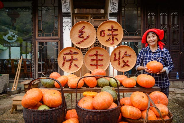 每日一詞∣中國(guó)農(nóng)民豐收節(jié) Chinese Farmers