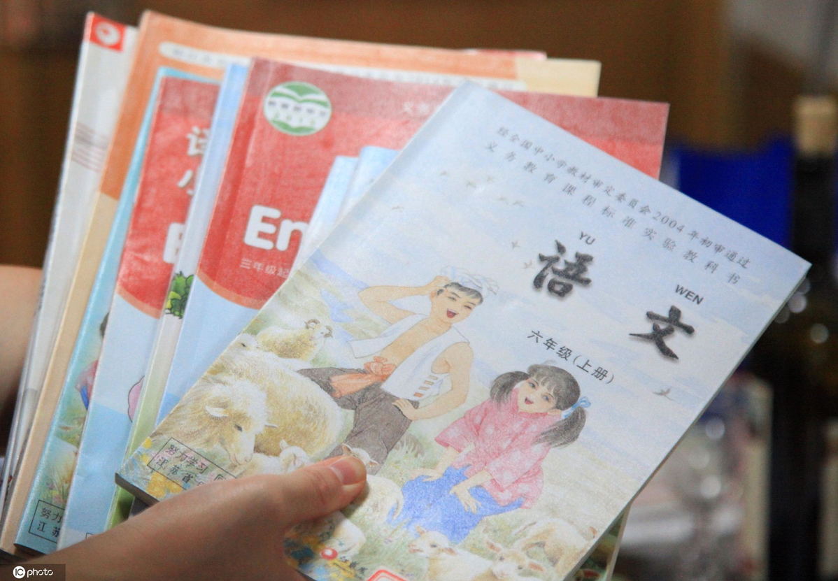 教育部等四部門：中小學(xué)校不得強(qiáng)制學(xué)生使用塑料書皮