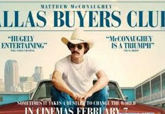 實(shí)戰(zhàn)口語情景對話：Dallas Buyers Club 達(dá)拉斯買家俱樂部