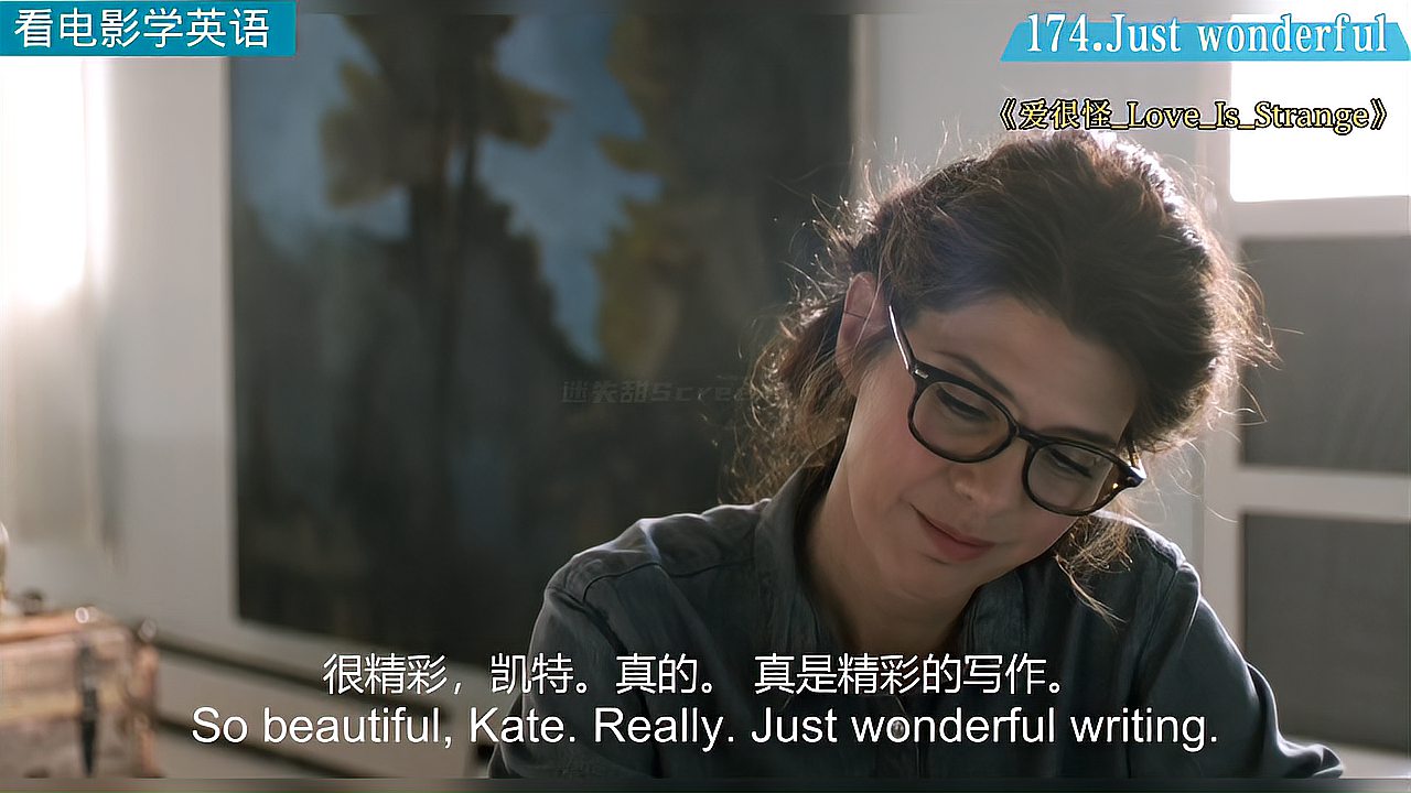 看電影學(xué)英語 Just wonderful!簡直太棒了！