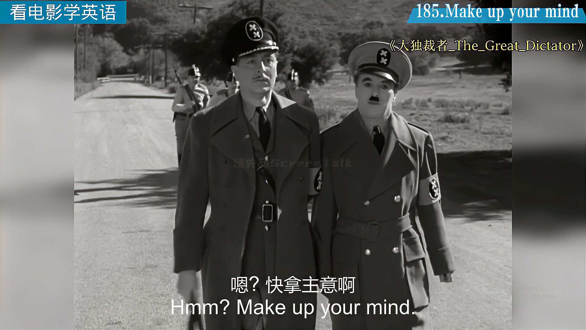 看電影學(xué)英語 Make up your mind.做個決定吧. 