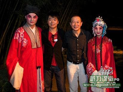 Chinese pianist Lang Lang poses with Grammy and Oscar-winning composer and conductor Tan Dun and performers.