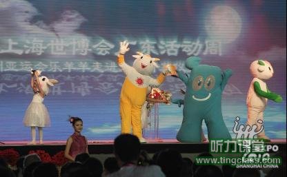 performance at the opening ceremony of the Guangdong Week