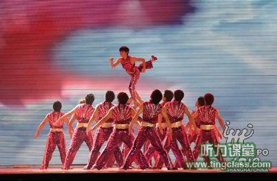 performance at the opening ceremony of the Guangdong Week