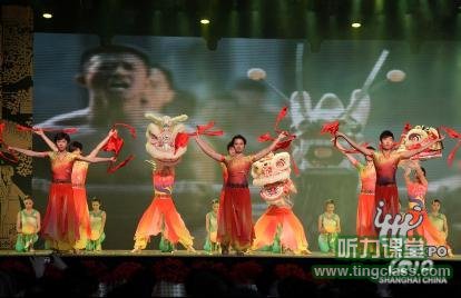 performance at the opening ceremony of the Guangdong Week